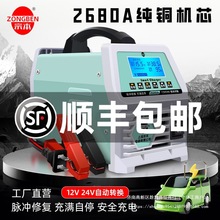 �Ϻ��ڱ�ȫ�Ԅ����ܼ��~��܇�ƿ�����12V24V�I܇��ͣ�ƿ��늙C