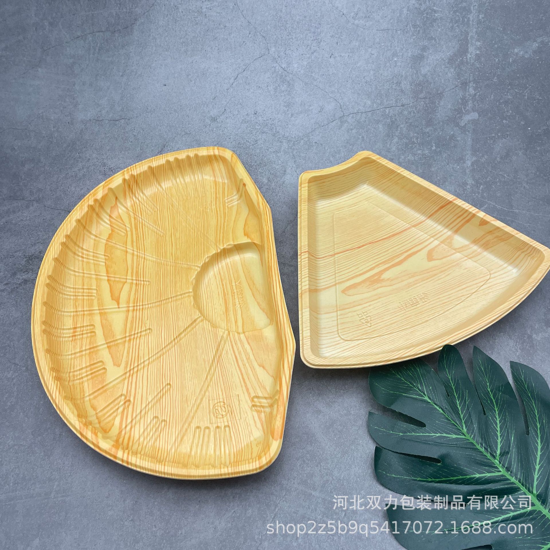扇形托盘一次性 加厚pp蔬菜打包盒 异性塑料托盘厂家批发
