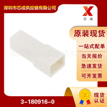 3-180916-0�����������ýӲ����ͷ�ܿǶ��ӻ���TE̩��