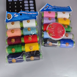 针线缝纫;家用剪刀;量衣卷尺
