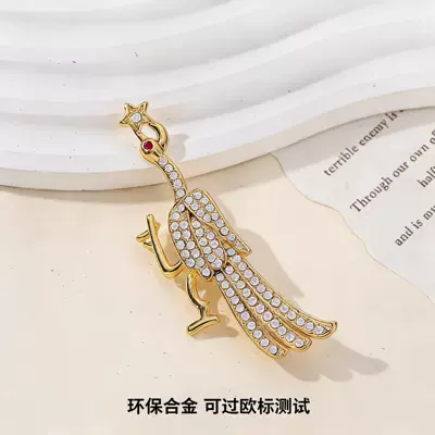 Eco-Friendly Alloy Enamel Animal Yaxa sancaqları - 2-size-6222-weight-75g
