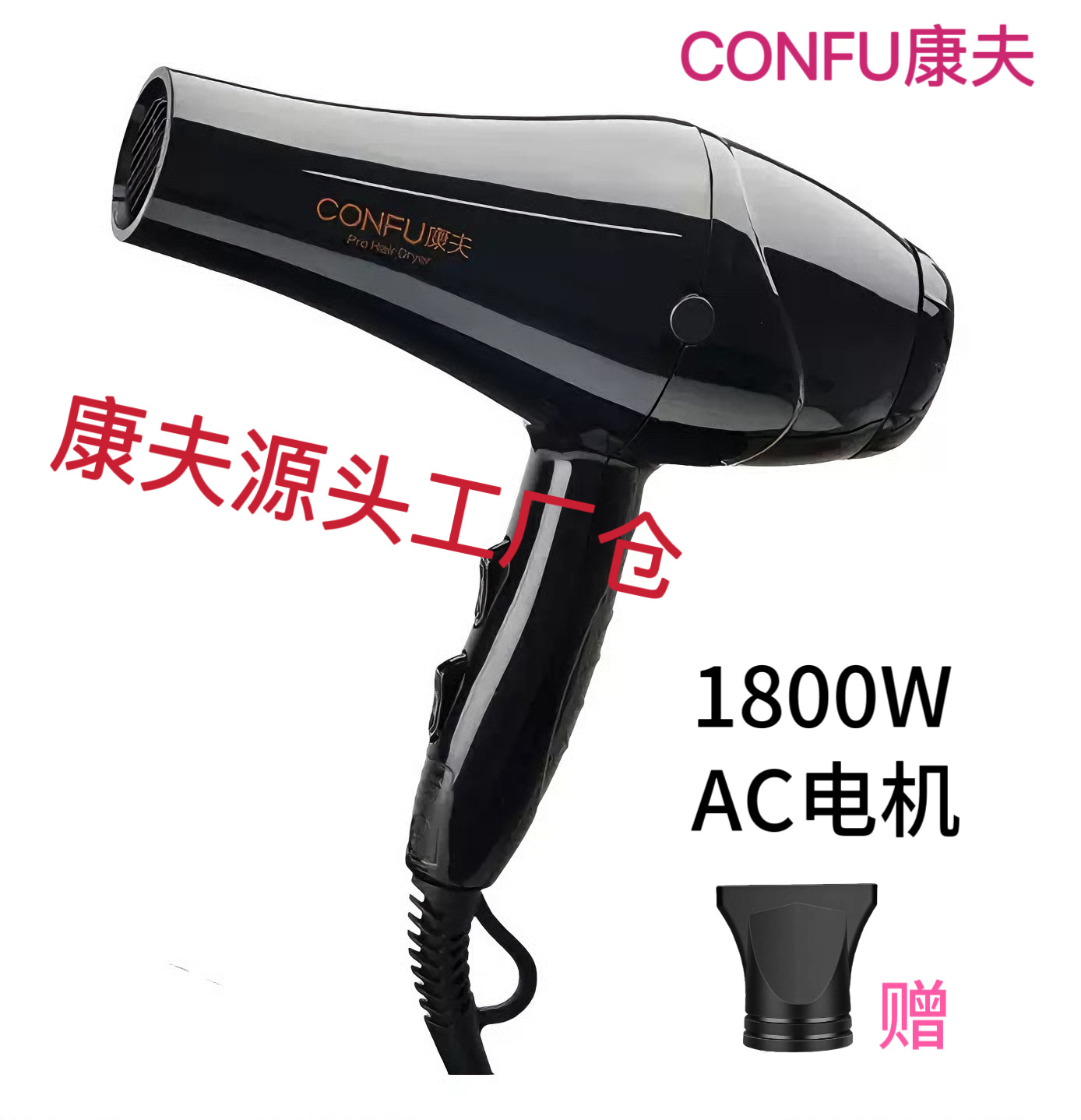 1800W [가정용 AC기] 5896 블랙