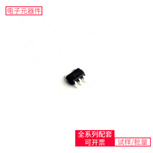 SN74CB3T1G125DCKR SC-70-5 SI4461-C2A-GMR OPA2990IDR OPA855ID