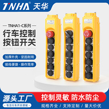 ���ؙC�����_�PCOB��܇β���������oTNHA1-63C/CS��܇���o