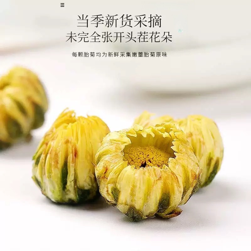Tai Ju Wang Chrysanthemum Tea 40g Can Dried Gong Ju Buds Herbal Flower Tea for Daily Brewing details