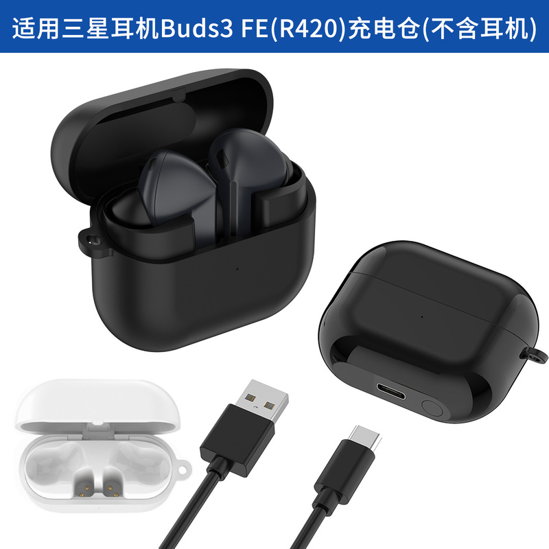 Suitable for Samsung Buds3 Fe Earphone Charging Case, Portable Storage, Galaxy R420 Magnetic Charging Box Suitable for Samsung Buds3 Fe Earphone Charging Case, Portable Storage, Galaxy R420 Magnetic Charging Box