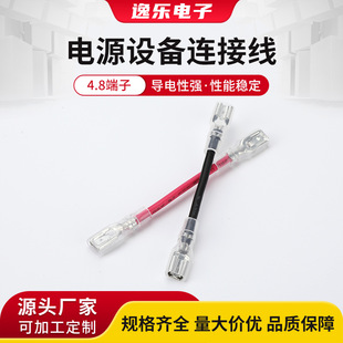 4.8���Ӿ�����O���Դ�O���B�Ӿ� 2.8 4.8 6.3mm���ӎ��o��