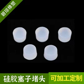 工业橡胶;日用橡胶;胶垫