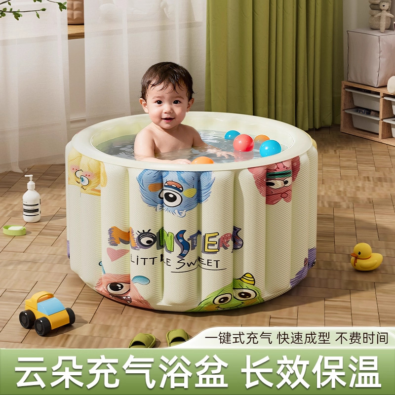 Cloud-Shaped Inflatable Folding Bathtub for Children, Home Use Bath Tub, Baby Sitz Bath Tub, Insulated Bath Basin