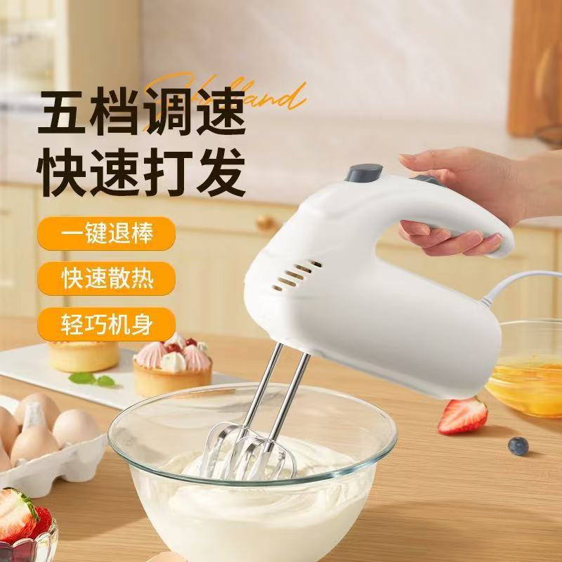 Electric egg beater, household dough mixer, fully automatic handheld cream mixer, baking cake special tool wholesale