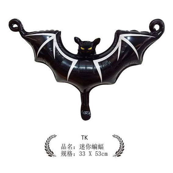 El minibat