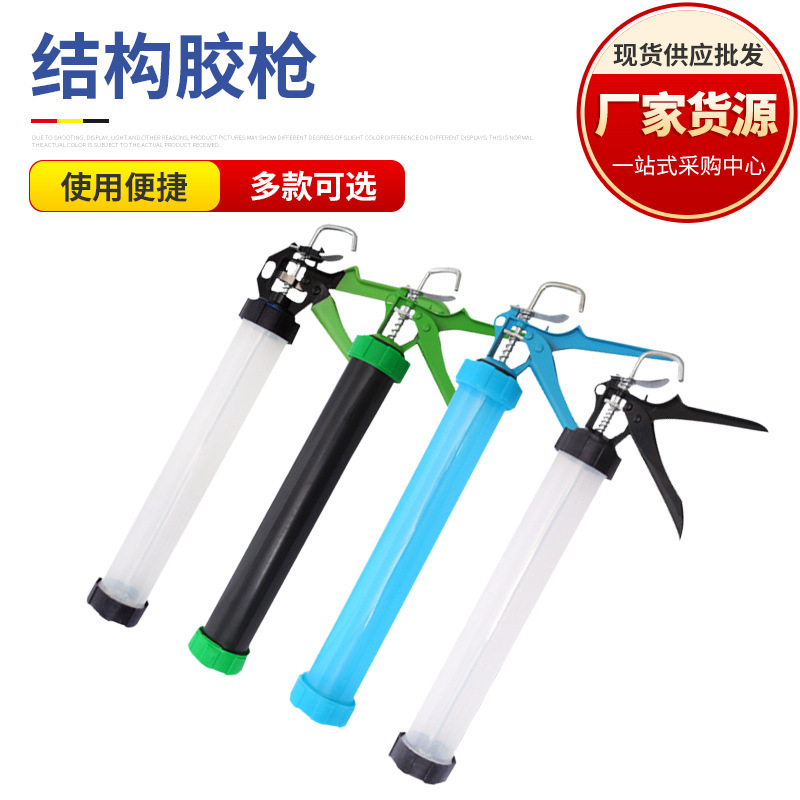 厂家结构胶 手动省力结构胶透明防滴漏美缝填缝五金工具