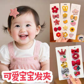 可爱女宝宝碎发夹儿童发饰夹子小女孩发卡婴儿发夹汗毛夹女童头饰