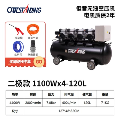 pump painting air compressor – Hava kompressorları - 1100wx4-120l-black-special-price