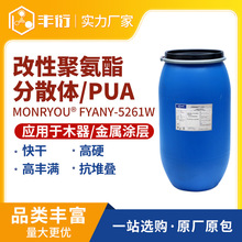PUAľ����Һ5261W�۰�����ɢ�w��ɿ�ճ�B�m�ð����ľ�����ىT��