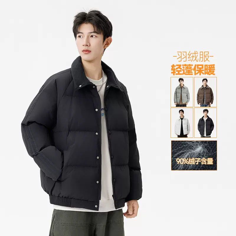 羽绒服男冬季翻领宽松保暖90白鸭绒外套男潮牌时尚冬款羽绒上衣男