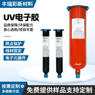 ���uv�z�����Ӻ��c���o�ž��̶��zpcb��·��Ԫ���������̻��z