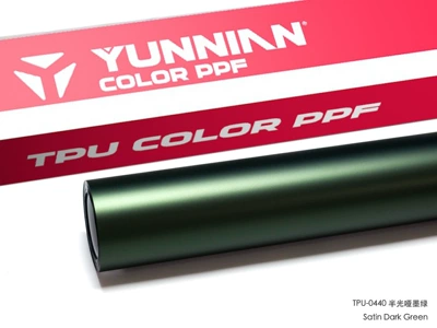 Matte TPU car color change film, available for both wet and dry application, satin finish, color PPF, direct from the factory, wholesale for cross-border sales (Auto Color Change Film) - tpu-semi-glossy-matte-dark-green-suitable-for-both-dry-and-wet-application-15215m