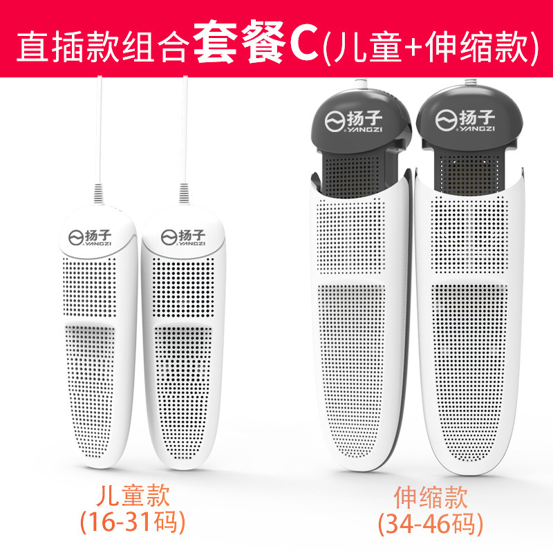 패밀리 세트(어린이용 화이트 + 성인용 텔레스코픽 버전)