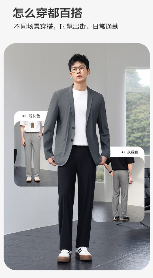 Quần dài nam ống đứng cạp trung co giãn thoáng khí phong cách công sở — Màu kaki, Xám nhạt, Xám xanh, màu đen chi tiết 10