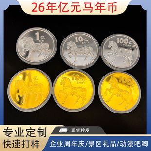 2026�R��һ�|СĿ�˼o����僽��y��Ф�R�Y����N���U�y�л�ӶYƷ