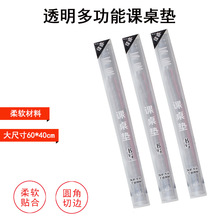 A1Wn|͸PVCܛ|Xk|Aǲ͉|40*60cm