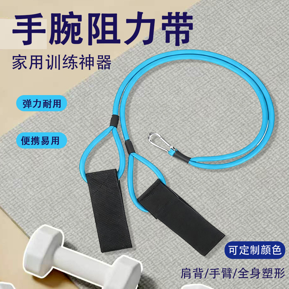 Wrist Strength Training Elastic Band, Arm Resistance Rope, Yoga Fitness Resistance Rope, Baseball Training Equipment, Manufacturer Customization