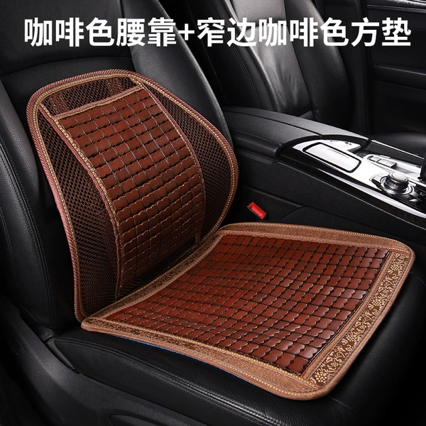 Brown waistrest + narrow-edge brown square cushion