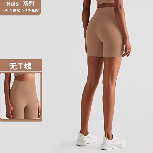  cross-border new style high-waisted tight-fitting nude-feeling no T-line yoga pants for women European and American peach hip-lifting three-point fitness pants