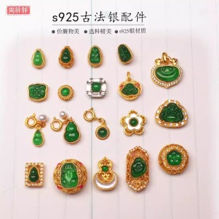 ��ȻꖾG�����J����������s925�y僽���朴���DIY���Ʒ