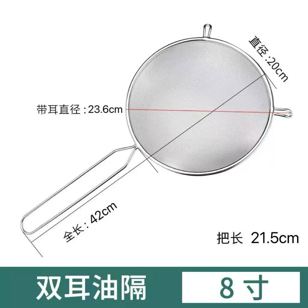 특대형 바이노럴 8inch (고품질)