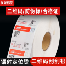 ���S�a���Θ˺��������l�δa�N�����Ƽ����D��͹�涨λ�C�˺�ӡ