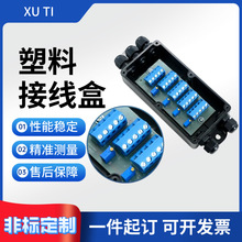 称重传感器接线盒4进1出拉压力传感器配套接线盒配件专用厂家直销