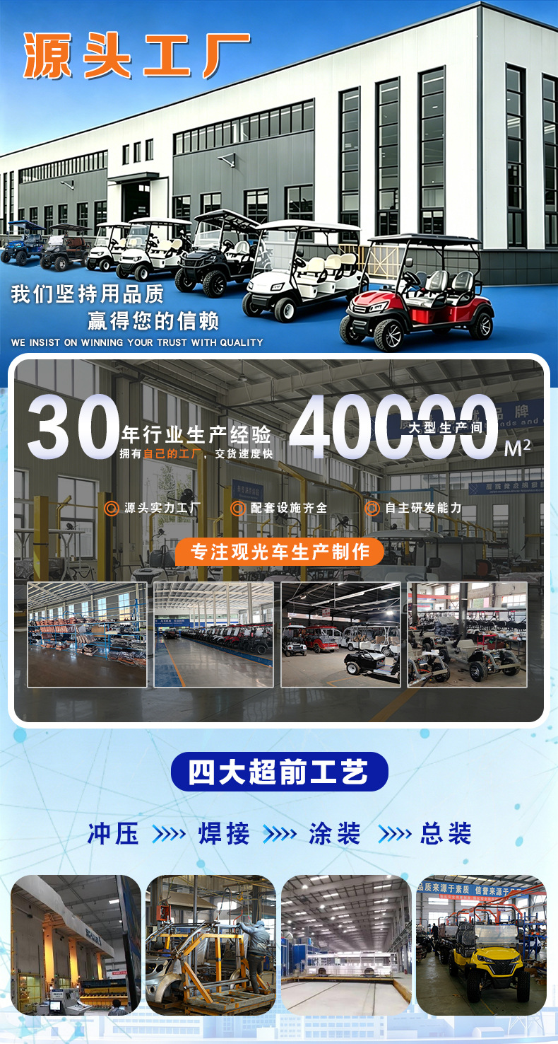 Electric Golf Carts for Export, 4-Seater and 6-Seater, Hotel and Airport Shuttles, Tourist Site Transport Vehicles