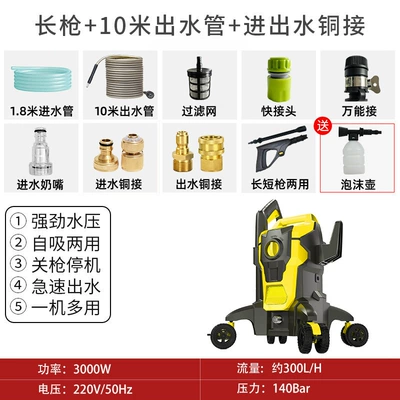 dedicated to vertical household water – Car washing machine - long-gun-10m-water-outlet-pipe-double-copper-connections-for-water-inlet-and-outlet