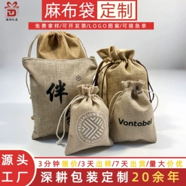 绒布袋;棉布袋;色丁布袋