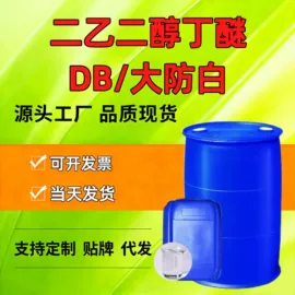 杀菌灭藻剂;洗涤剂;防霉/抗菌剂