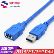 ֱ ׼ͭusb 3.0ĸӳ USB3 0ĸ