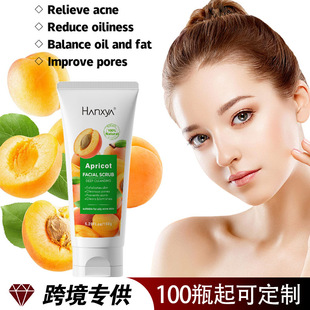 Amazon Cross-Border Facial Scrub Exfoliating Deep Cleansing Moisturizing Softening Exfoliating Facial Scrub