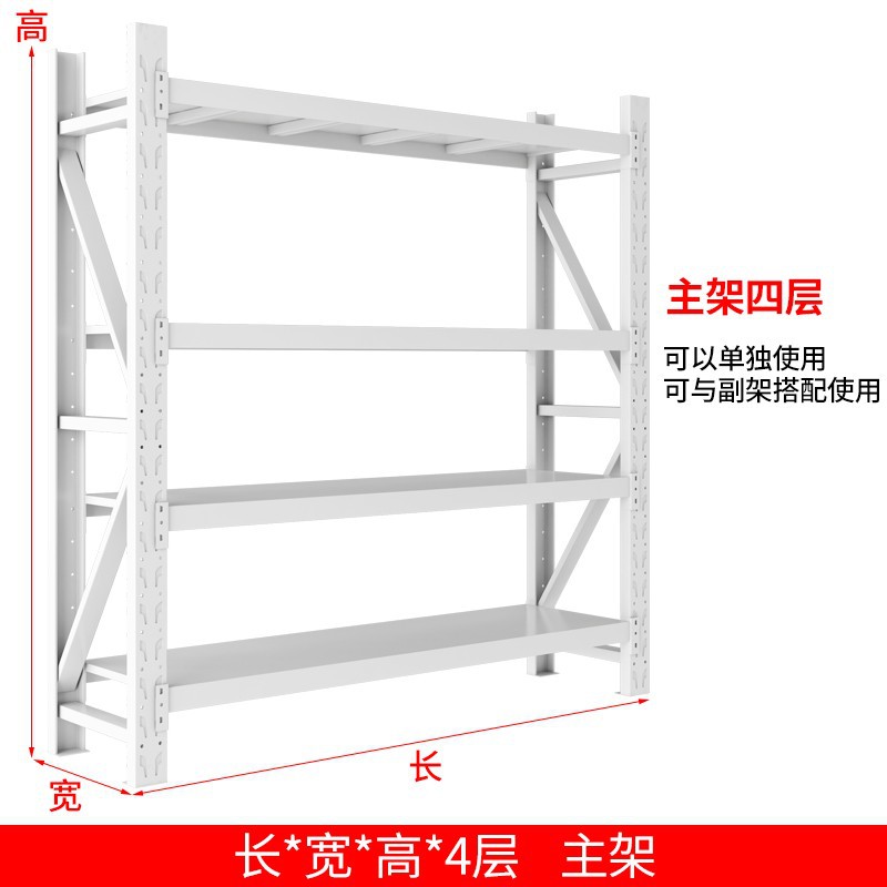 倉庫棚収納ラック多層家庭用壁収納ラック倉庫ヘビーデューティスーパーマーケット収納ラックガレージ収納室