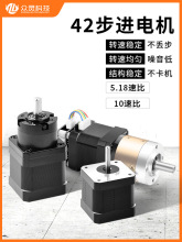 ���`42���M늙C������һ�w�����ľ�38�߶Ȝp��늙C3D��ӡ�C���