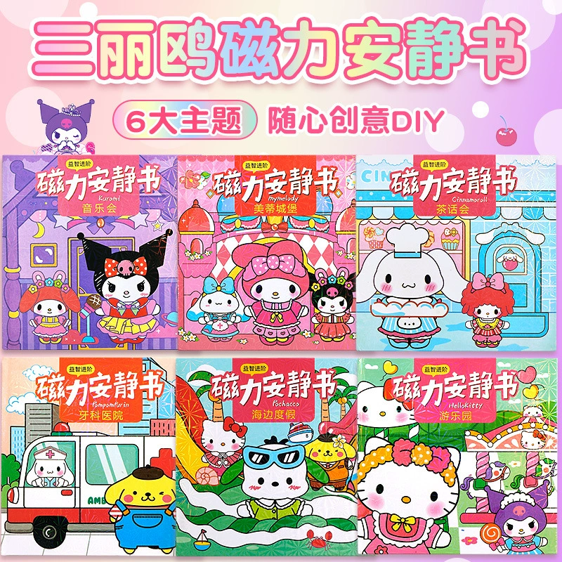 Sanrio, magnetic luxurious three dimensional fridge magnet, new collection, does not require cutting