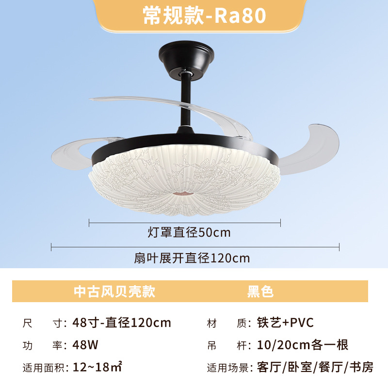 Zhongshan lámparas ventilador invisible lámpara ventilador de techo 2026 nuevo techo de la casa sala de estar comedor dormitorio ventilador de lámpara candelabrada