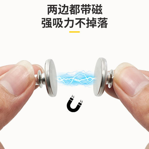 Manufacturer Direct Sales Stainless Steel Curtain Magnetic Hook Shower Curtain Light-Proof Strong Magnet Dormitory No-Drill Magnetic Hook