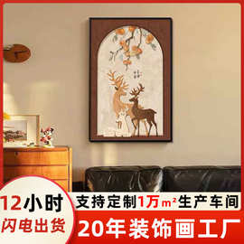 法式中古风客厅桌面摆件装饰画入户玄关柜台挂画高档柿子餐厅壁画