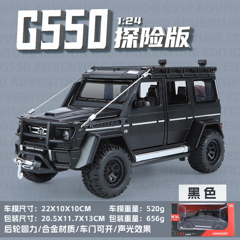 Weili 車モデル 1:24 ロールス・カーランド合金オフロード車効果音モデル装飾品音と光プルバックおもちゃドロップシッピング|undefined
