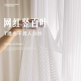 布艺窗帘;布艺窗纱;窗帘杆罗马杆