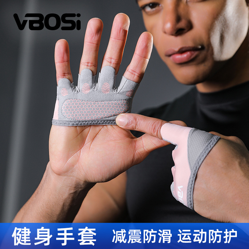 Vbosi Four-Finger Gloves Fitness Equipment Pull-Up Bar Half-Palm Anti-Slip Anti-Callus Protective Gear Cross-Border Factory