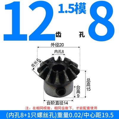 Module, 4 Module Hole Bevel Gears, Custom-Made Diferensial dişli dəstləri - bevel-gear-15-module-12-teeth-8mm-bore-single-unit