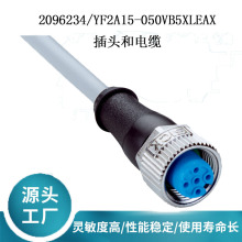 SICK����2096234/YF2A15-050VB5XLEAX���^����|ԭ�b��Ʒ��ԃ�ͷ�